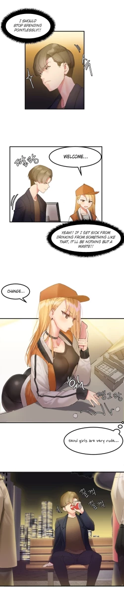 Page 101 of Hahri's Lumpy Star Ch. 1-6