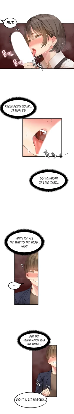 Page 54 of Hahri's Lumpy Star Ch. 1-6