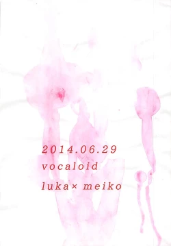 Page 35 of Yoku Aru Ohanashi