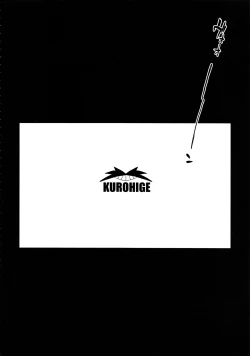 Page 4 of VR Astolfo