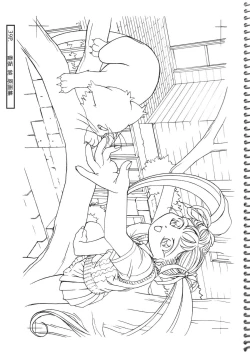 Page 39 of Kousaka Jun Genga