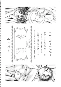 Page 4 of Kousaka Jun Genga