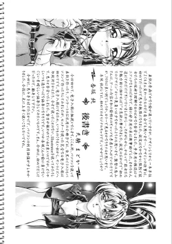 Page 72 of Kousaka Jun Genga