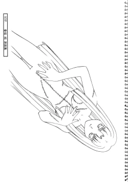 Page 85 of Kousaka Jun Genga