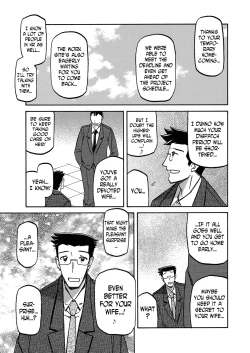 Page 19 of Gekkakou no Ori | The Tuberose's Cage Ch. 19