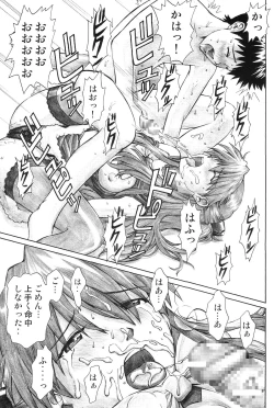 Page 23 of MERRY BOX