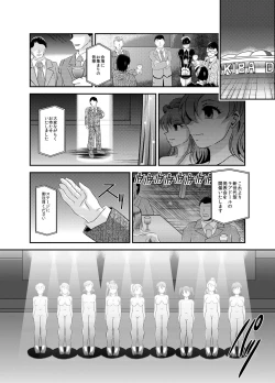 Page 31 of ProjectAqours EP02:"M"EMORIES