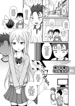 Page 3 of Ore no Jiman no Toshiue Kanojo