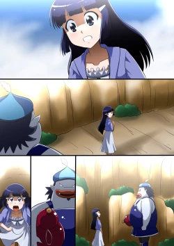 Page 12 of ASFR MANGA vol.7