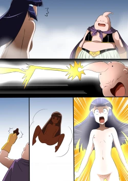 Page 17 of ASFR MANGA vol.7