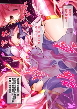 Page 27 of Orgasm Unit EX3