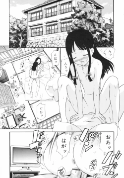 Page 11 of Watashi o Ariake e Tsuretette! - Take me to Ariake!