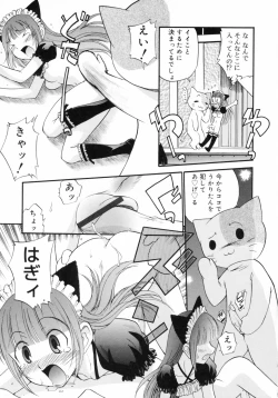 Page 171 of Watashi o Ariake e Tsuretette! - Take me to Ariake!
