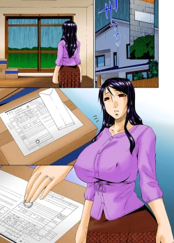 Page 227 of Hametorare Full Color