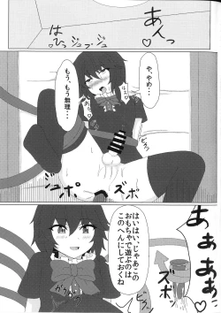 Page 10 of Nue Nuex