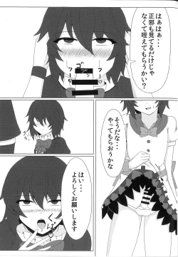 Page 16 of Nue Nuex