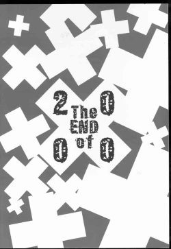 Page 31 of Watou-san to Issho