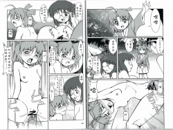 Page 9 of Haramasete Island