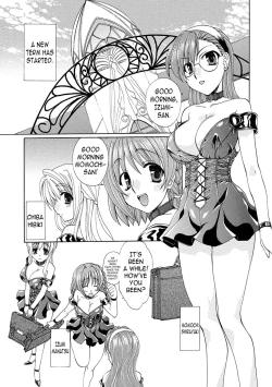 Page 1 of Kurenai Enamel Jogakuin Ch. 8