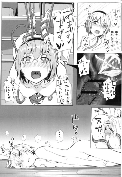 Page 14 of Komeiji Satori to Atarashii Pet