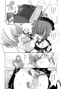 Page 13 of Shounen Maid Kuro-kun