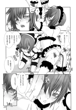 Page 14 of Shounen Maid Kuro-kun