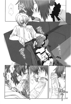 Page 15 of Shounen Maid Kuro-kun