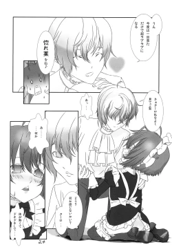 Page 23 of Shounen Maid Kuro-kun