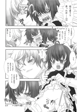 Page 25 of Shounen Maid Kuro-kun