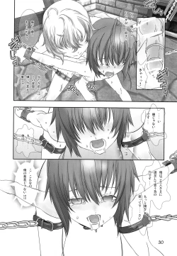Page 29 of Shounen Maid Kuro-kun