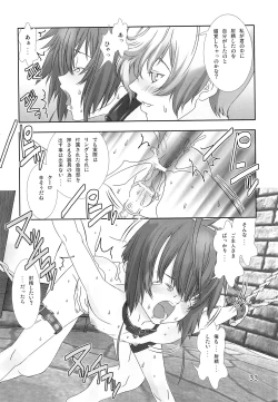 Page 32 of Shounen Maid Kuro-kun