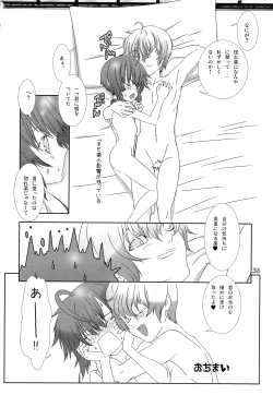 Page 37 of Shounen Maid Kuro-kun