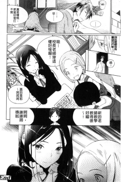 Page 123 of Photograph