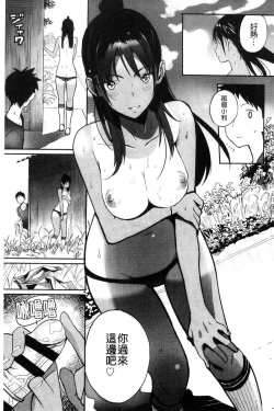 Page 18 of Photograph