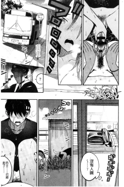 Page 20 of Photograph