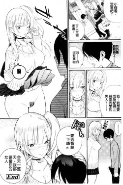 Page 69 of Photograph