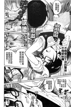 Page 79 of Photograph