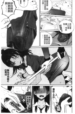 Page 8 of Photograph