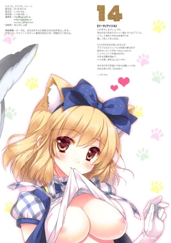 Page 14 of Colorful Grablu Assort