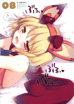 Page 8 of Colorful Grablu Assort