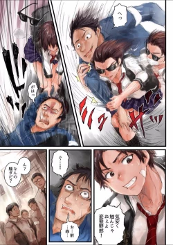 Page 23 of Joshikousei ni Kigaetara 2