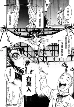 Page 45 of THE ARK FILE G Act. 1&2