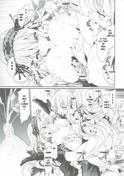 Page 14 of Bara Niku! 3