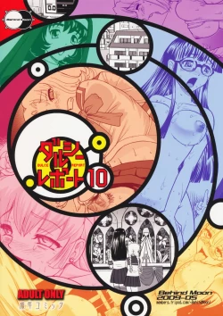 Page 56 of Dulce Report 10