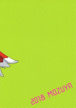 Page 30 of Koi no Shibire Wana