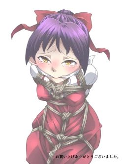 Page 25 of Neko Shibari