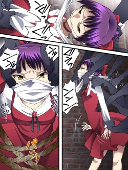 Page 5 of Neko Shibari