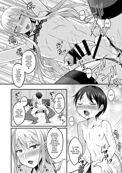 Page 17 of Amaetagari na Otouto wa Onee-chan Banare ga Dekinai