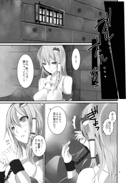 Page 6 of Kami-sama no Asobi