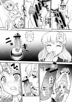 Page 19 of Dulce Report 10